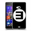 Дизайнерский пластиковый чехол для Microsoft Lumia 540