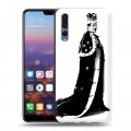 Дизайнерский силиконовый с усиленными углами чехол для Huawei P20 Pro