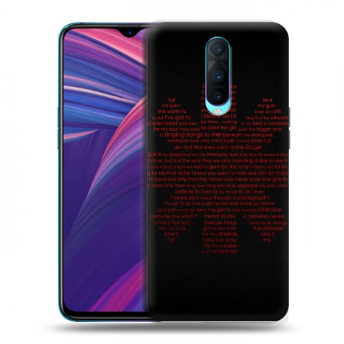 Дизайнерский пластиковый чехол для OPPO RX17 Pro