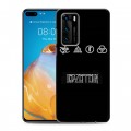 Дизайнерский пластиковый чехол для Huawei P40