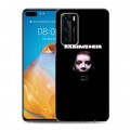 Дизайнерский пластиковый чехол для Huawei P40