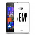 Дизайнерский пластиковый чехол для Microsoft Lumia 540