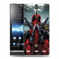 Дизайнерский пластиковый чехол для Sony Xperia S Дэдпул