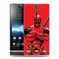 Дизайнерский пластиковый чехол для Sony Xperia S Дэдпул