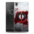 Дизайнерский пластиковый чехол для Sony Xperia L1 Дэдпул