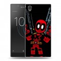 Дизайнерский пластиковый чехол для Sony Xperia L1 Дэдпул