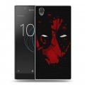 Дизайнерский пластиковый чехол для Sony Xperia L1 Дэдпул