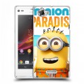 Дизайнерский пластиковый чехол для Sony Xperia L Миньоны