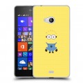 Дизайнерский пластиковый чехол для Microsoft Lumia 540 Миньоны