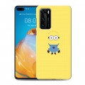 Дизайнерский силиконовый с усиленными углами чехол для Huawei P40 Миньоны