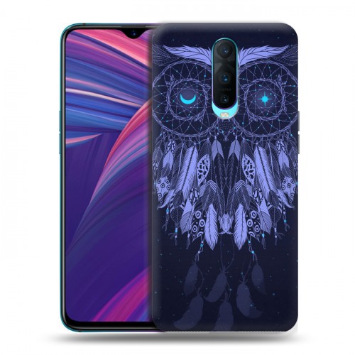 Дизайнерский пластиковый чехол для OPPO RX17 Pro Совиные ловцы снов