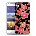 Дизайнерский пластиковый чехол для HTC Desire 830 Люксовые цветы