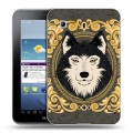 Дизайнерский силиконовый чехол для Samsung Galaxy Tab 2 7.0 Животные Барокко