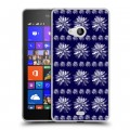 Дизайнерский пластиковый чехол для Microsoft Lumia 540 Монохромные цветы