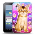 Дизайнерский силиконовый чехол для Samsung Galaxy Tab 2 7.0 Космик кошки