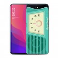 Дизайнерский силиконовый чехол для OPPO Find X Винтажное радио