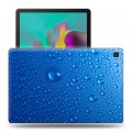 Дизайнерский силиконовый чехол для Samsung Galaxy Tab S5e Абстракции Капли