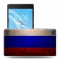 Дизайнерский силиконовый чехол для Lenovo Tab 4 7 Essential Российский флаг