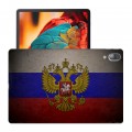 Дизайнерский силиконовый чехол для Lenovo Tab P11 Pro Российский флаг