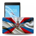 Дизайнерский силиконовый чехол для Lenovo Tab 4 7 Essential Российский флаг