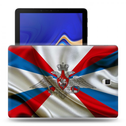 Дизайнерский силиконовый чехол для Samsung Galaxy Tab S4 Российский флаг