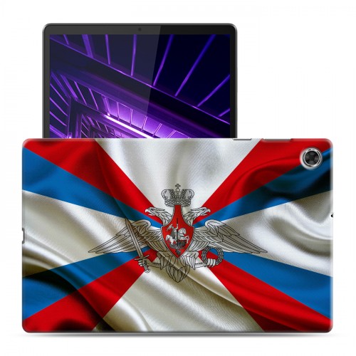 Дизайнерский силиконовый чехол для Lenovo Tab M10 Plus Российский флаг