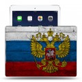 Дизайнерский силиконовый чехол для Ipad (2017) Российский флаг