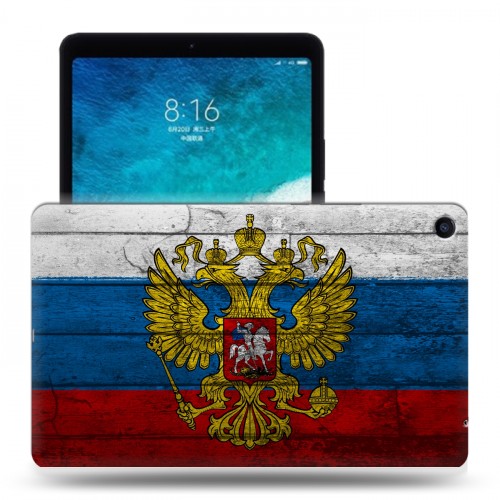 Дизайнерский силиконовый чехол для Xiaomi Mi Pad 4 Plus Российский флаг