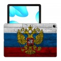 Дизайнерский силиконовый чехол для Realme Pad Российский флаг