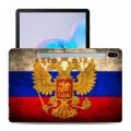Дизайнерский силиконовый чехол для Samsung Galaxy Tab S6 Российский флаг