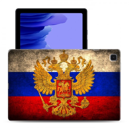 Дизайнерский пластиковый чехол для Samsung Galaxy Tab A7 10.4 (2020) Российский флаг