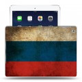 Дизайнерский силиконовый чехол для Ipad (2017) Российский флаг