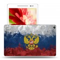 Дизайнерский силиконовый чехол для ASUS ZenPad 8 Российский флаг