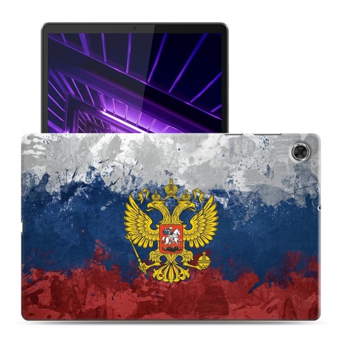 Дизайнерский силиконовый чехол для Lenovo Tab M10 Plus Российский флаг