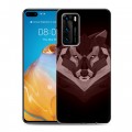 Дизайнерский пластиковый чехол для Huawei P40 Волки