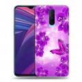 Дизайнерский пластиковый чехол для OPPO RX17 Pro Бабочки