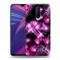 Дизайнерский пластиковый чехол для OPPO RX17 Pro Бабочки