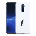 Дизайнерский силиконовый с усиленными углами чехол для Realme X2 Pro Пингвины