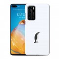 Дизайнерский силиконовый с усиленными углами чехол для Huawei P40 Пингвины