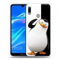 Дизайнерский пластиковый чехол для Huawei Y6 (2019) Пингвины