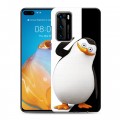 Дизайнерский пластиковый чехол для Huawei P40 Пингвины