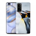 Дизайнерский силиконовый чехол для Huawei Honor 30 Pro Пингвины