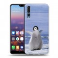 Дизайнерский силиконовый с усиленными углами чехол для Huawei P20 Pro Пингвины