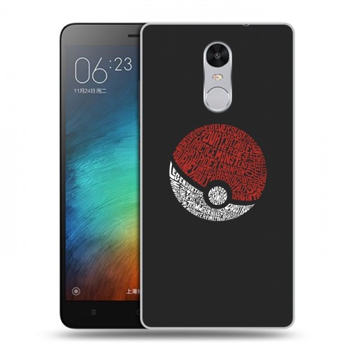 Дизайнерский силиконовый чехол для Xiaomi RedMi Pro Pokemo Go