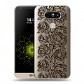 Полупрозрачный дизайнерский пластиковый чехол для LG G5 Прозрачные кружева