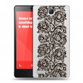 Полупрозрачный дизайнерский силиконовый чехол для Xiaomi RedMi Note Прозрачные кружева