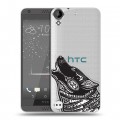 Полупрозрачный дизайнерский пластиковый чехол для HTC Desire 530 Каллиграфия животных