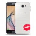 Полупрозрачный дизайнерский пластиковый чехол для Samsung Galaxy J5 Prime Прозрачные поцелуи