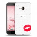 Полупрозрачный дизайнерский пластиковый чехол для HTC U Play Прозрачные поцелуи
