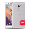 Полупрозрачный дизайнерский пластиковый чехол для HTC One X10 Прозрачные поцелуи